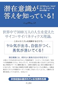 成功と幸せのための4つのエネルギー管理術―メンタル・タフネス | ジム